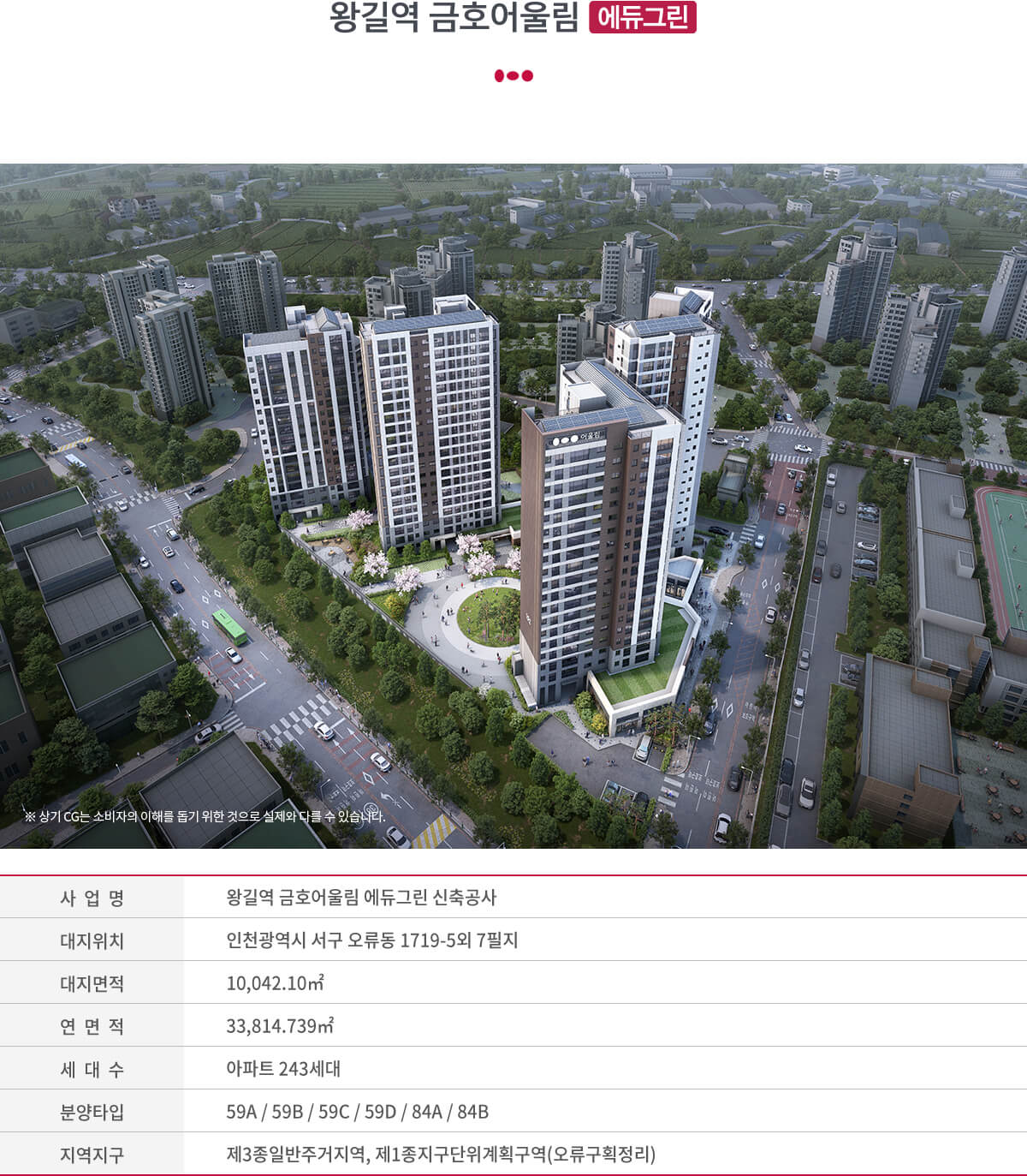 overview_img01.jpg